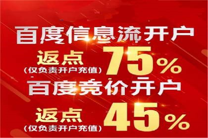 信息流竞价优化实战：案例分析及策略